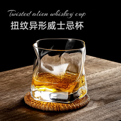 日本小松诚设计师同款洋酒杯子威士忌酒杯水晶玻璃杯家用喝啤酒杯