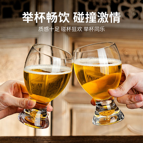 【官方正品】轻奢水晶金箔扎啤杯