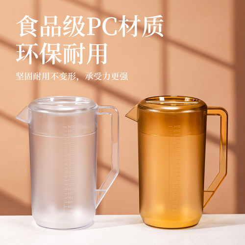 【加厚pc食品级】耐高温冷水壶