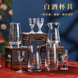 分酒器白酒杯套装 家用小酒杯一口杯加厚玻璃饭店商用2两100ml酒盅