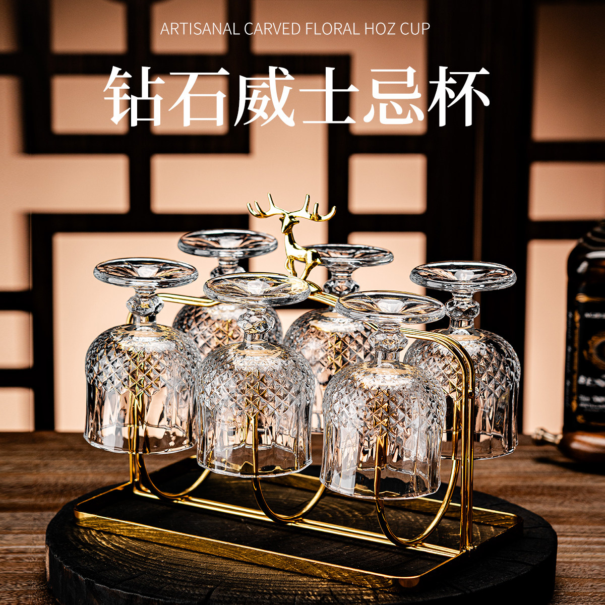 高脚杯红酒杯轻奢高级感档家用水晶玻璃威士忌白兰地洋啤酒杯套装