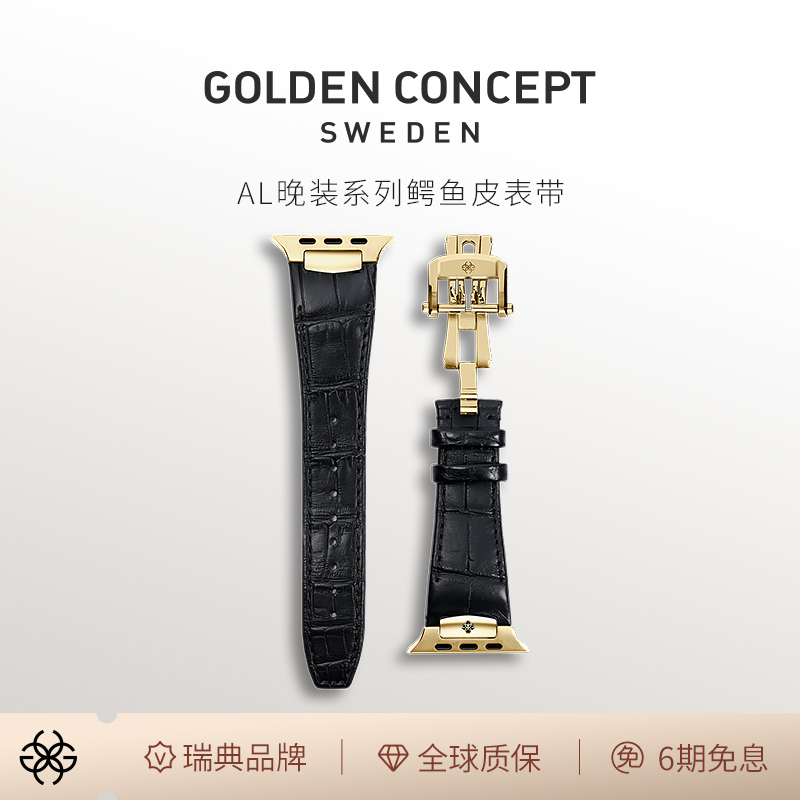 手表带由养殖鳄鱼皮制作