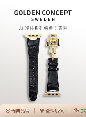 GoldenConcept古德康赛高定鳄鱼皮革表带适配苹果Ultra2/3S10/S11