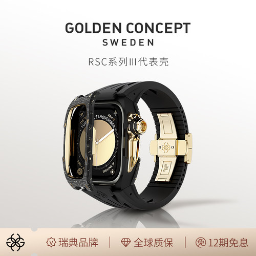 GoldenConcept碳纤维Ultra2表壳