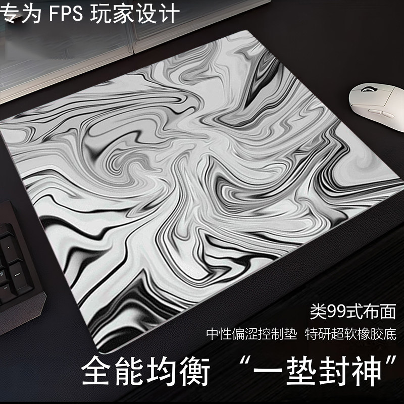 电竞专业鼠标垫fps游戏专用类99式中性均衡操控动漫无畏契约超大