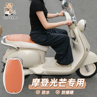 适用雅迪摩登光芒70 隔热坐套 80L电动车座套防晒防水皮革坐垫夏季