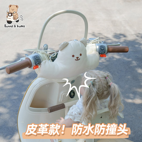 电动车儿童防撞垫加大加厚防水