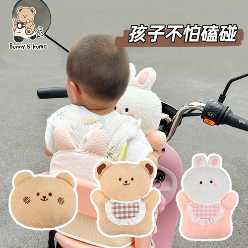 电瓶车前置防撞垫加大加厚