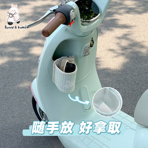 电动车水杯架底部镂空不积水