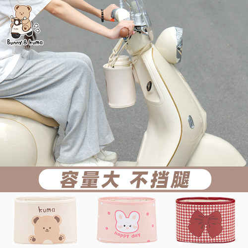 齐彤电动车前置收纳挂兜放手机