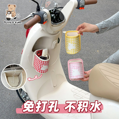 电动车水杯架升级底部镂空不积水