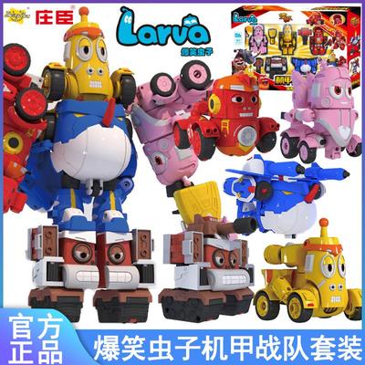 庄臣larva小爆笑虫子机甲战队变形车机器人红闹黄小憨屎壳郎玩具
