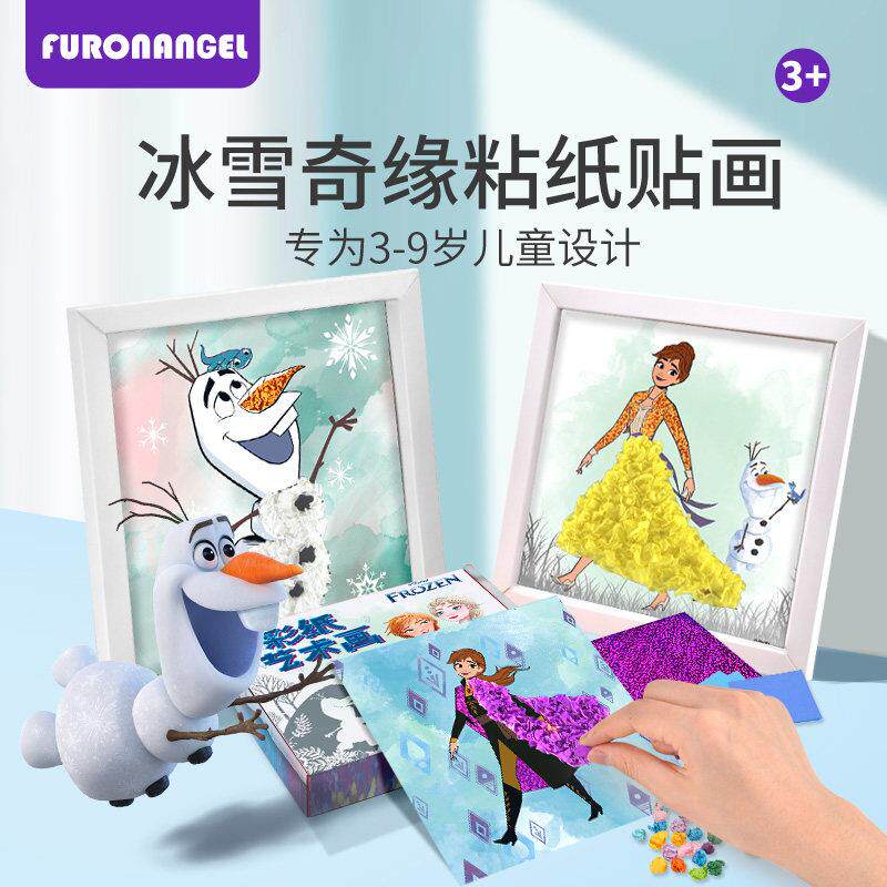儿童揉纸diy手工制作材料包搓纸益智幼儿园女孩创意钻石粘纸贴画