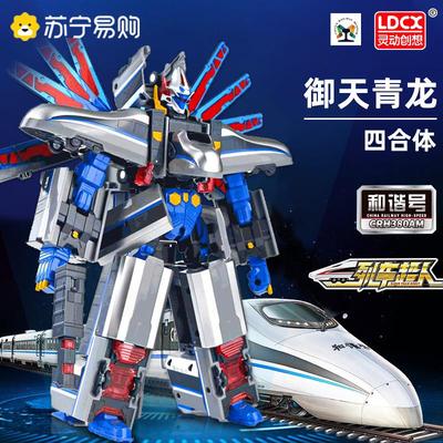 列车超人复兴号天青龙御天焰高铁变形机器人火车高铁男孩儿童正版