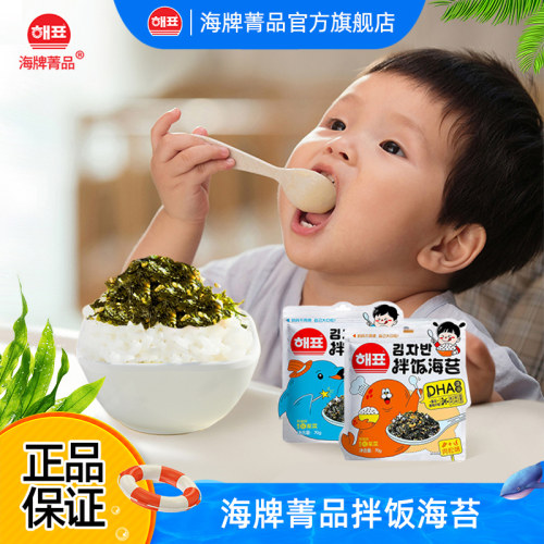 高蛋白高钙高铁添加DHA藻油