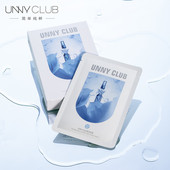 unny面膜女补水保湿 滋润玻尿酸水光肌提亮修复敏感肌混油皮女学生