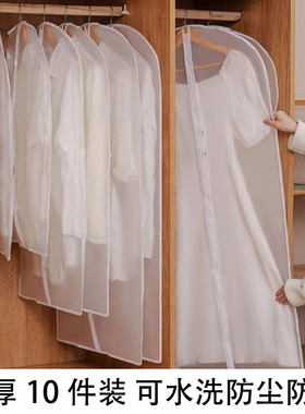 大衣防尘罩西装防尘袋西服套透明羽绒服挂衣袋皮草透明衣柜收纳
