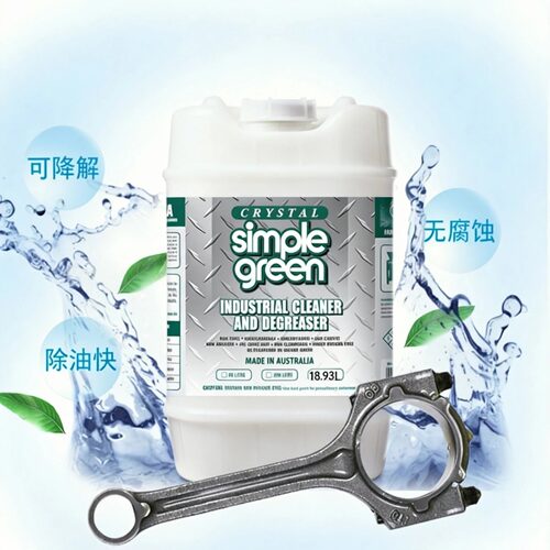simplegreen工业金属零件清洁剂