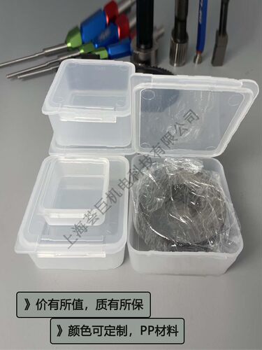 带白色海绵塑料包盒子环规收纳盒