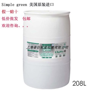 simplegreen简绿CRYSTAL水晶型金属清洗剂可排放无腐蚀地板清洁剂
