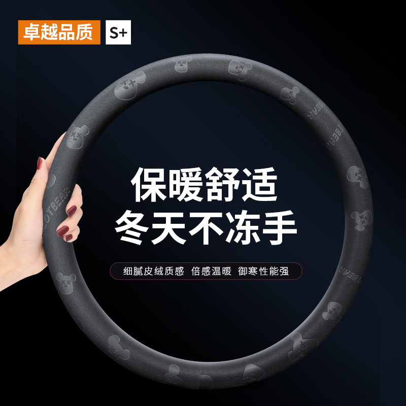 比亚迪海豚海鸥宋pro汉s6唐e2宋plus秦s7元f0宋maxf3方向盘套翻毛