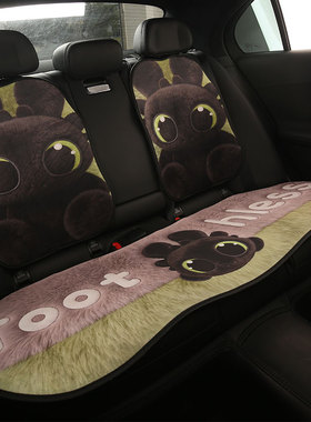 光煞夜煞汽车座垫2025新款可爱冬季毛绒后排座椅垫卡通坐垫保暖垫