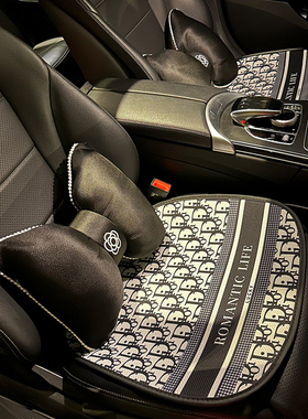 汽车坐垫四季通用简约D字母山茶花高级感夏季透气单片座垫屁垫女