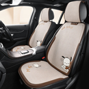 透气半包座椅套帕恰狗座垫 通用可爱女士夏季 2024新款 汽车坐垫四季