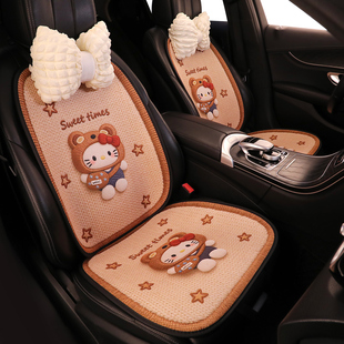 【卡通KT猫】汽车坐垫座椅套车内半包透气亚麻车垫座套四季通用女