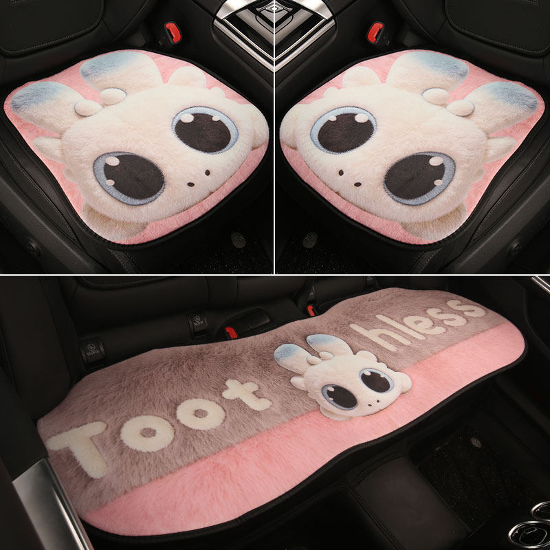 2025新款驯龙高手光煞夜煞汽车毛绒坐垫冬季座椅垫可爱卡通保暖女,汽车用品/电子/清洗/改装,通用座套/座垫,淘宝优惠券,粉丝福利购,淘宝优惠卷
