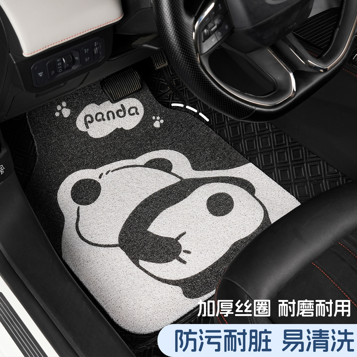 加厚丝圈汽车脚垫地毯垫