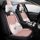汽车坐垫可爱卡通车内座套女士四季 全包围座椅套 通用小车座垫夏季