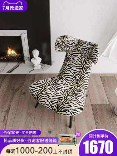 Современный дизайнерский модный диван для отдыха, тигр