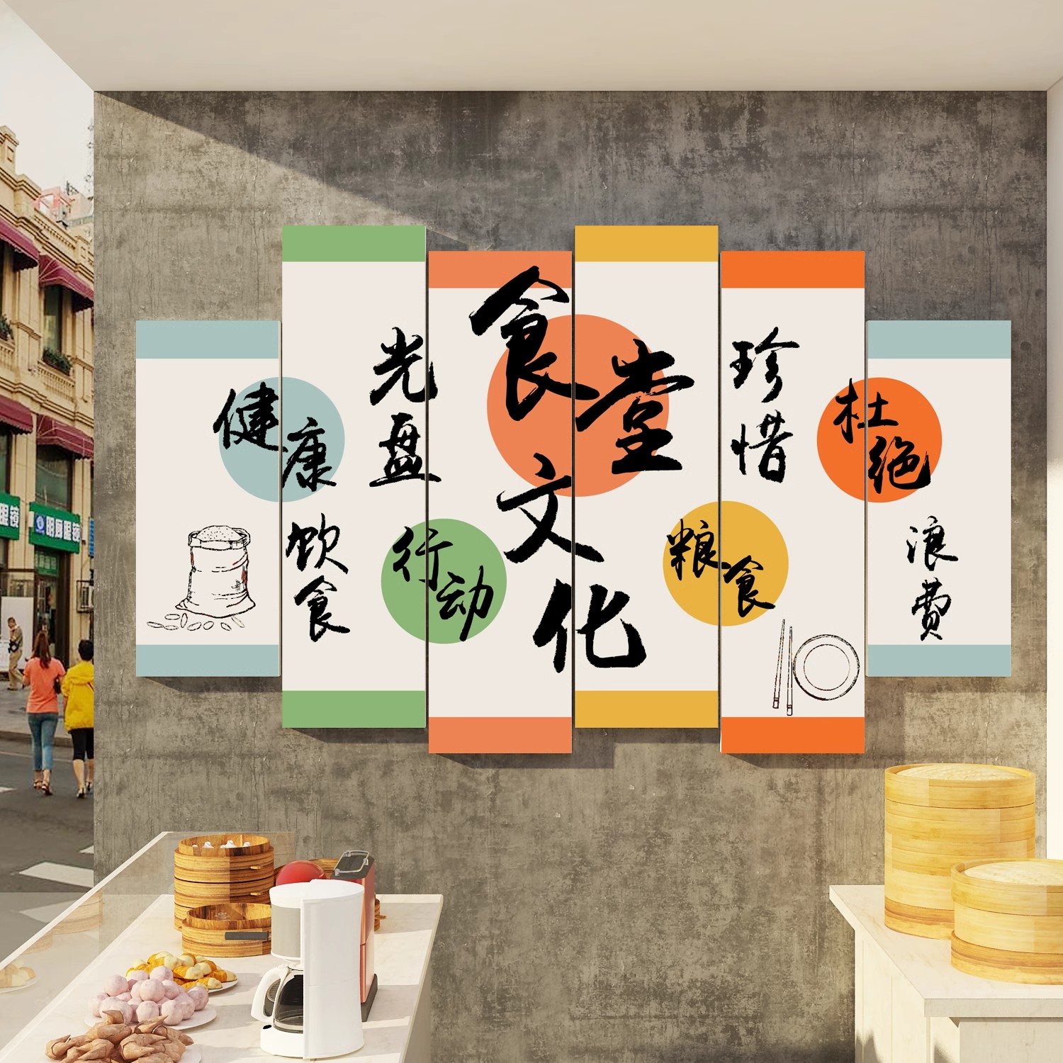 2025蛇年新年春节元旦氛围墙贴