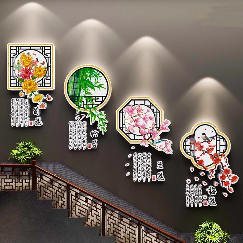火锅饭店楼梯标语墙面装饰创意小吃餐饮馆烧烤新中式梅兰竹菊墙贴