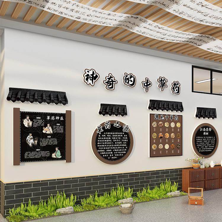 网红美容院养生馆装饰挂画氛围布置中草药食同源文化形象背景墙面