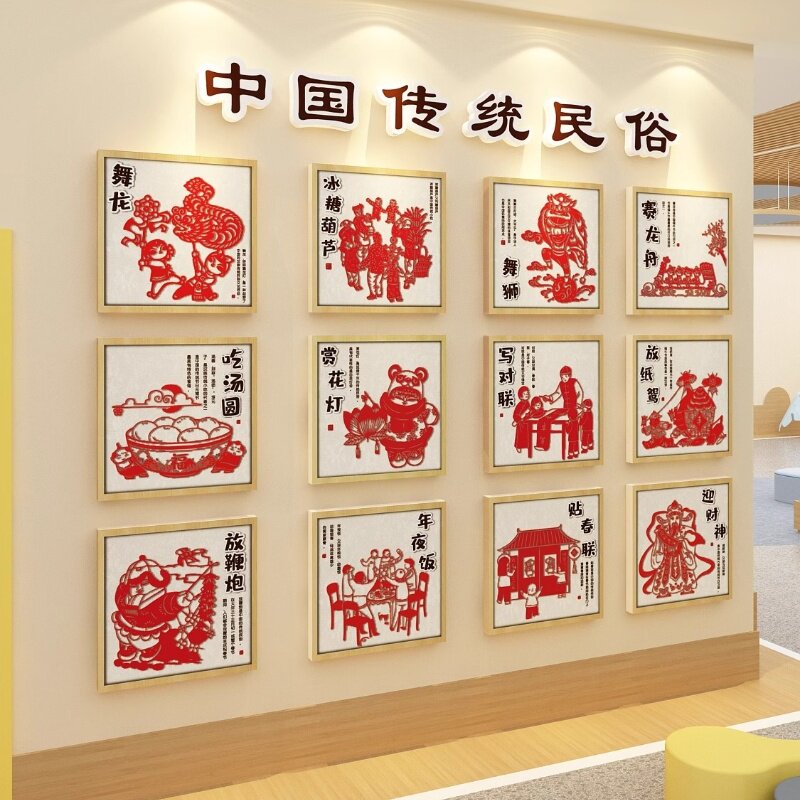 幼儿园环创中国传统特色文化主题墙面贴装饰材料走廊楼梯布置成品