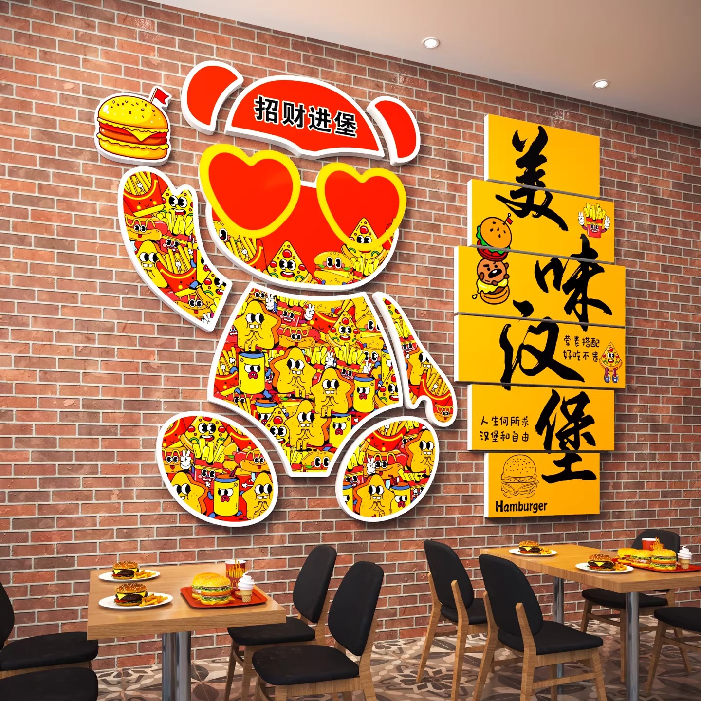 网红汉堡店墙面装饰画西餐厅小吃披萨店布置炸鸡创意海报广告贴纸