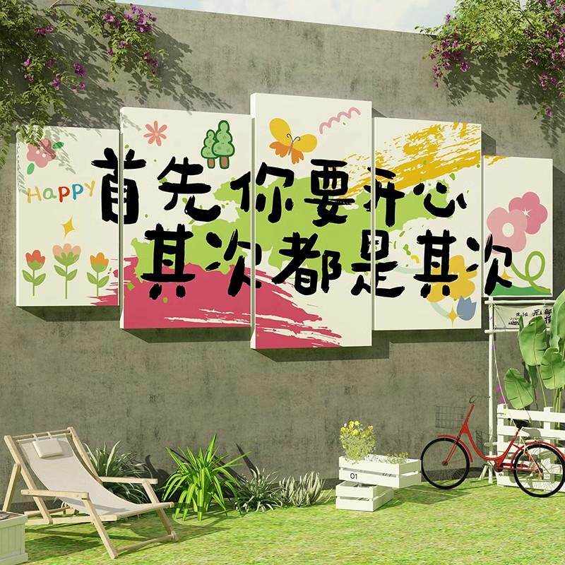 网红咖啡店墙面装饰画