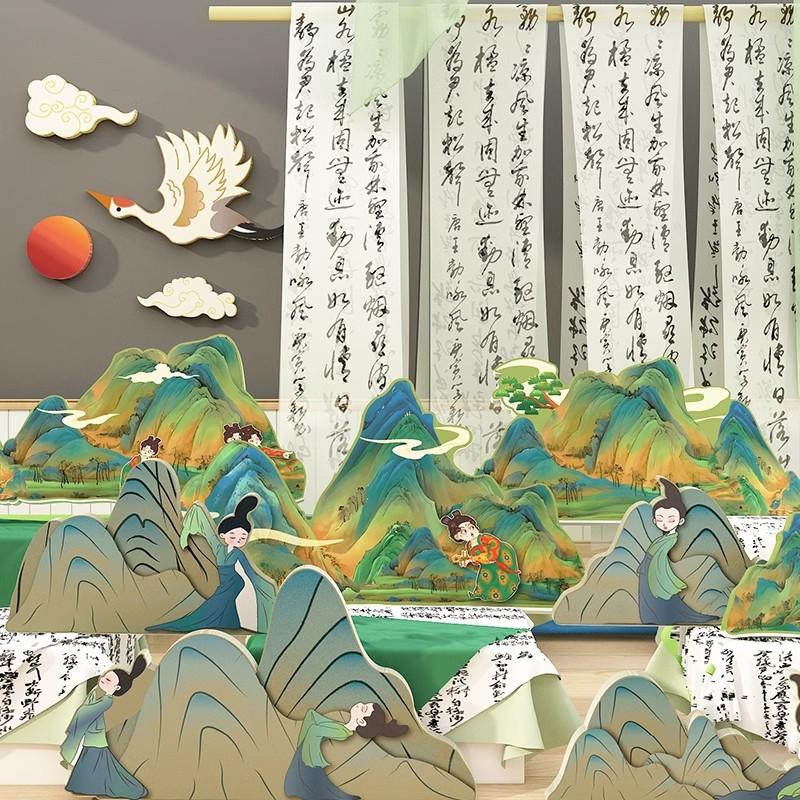 只此青绿色环创材料幼儿园墙面装饰主题成品布置国风背景文化大厅