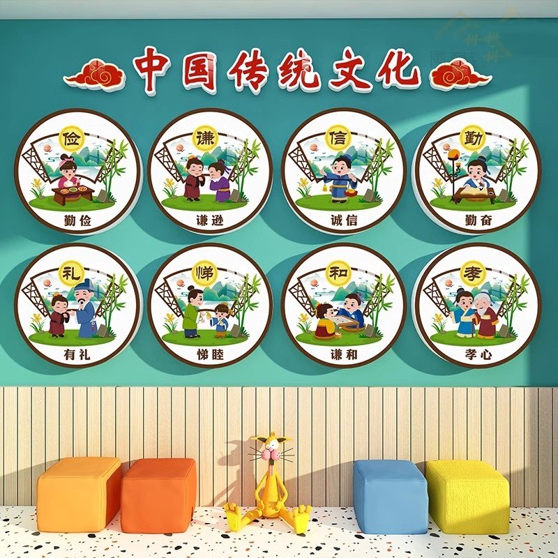 幼儿园国学班级环创中国传统文化主题墙面装饰3d教室布置走廊墙贴