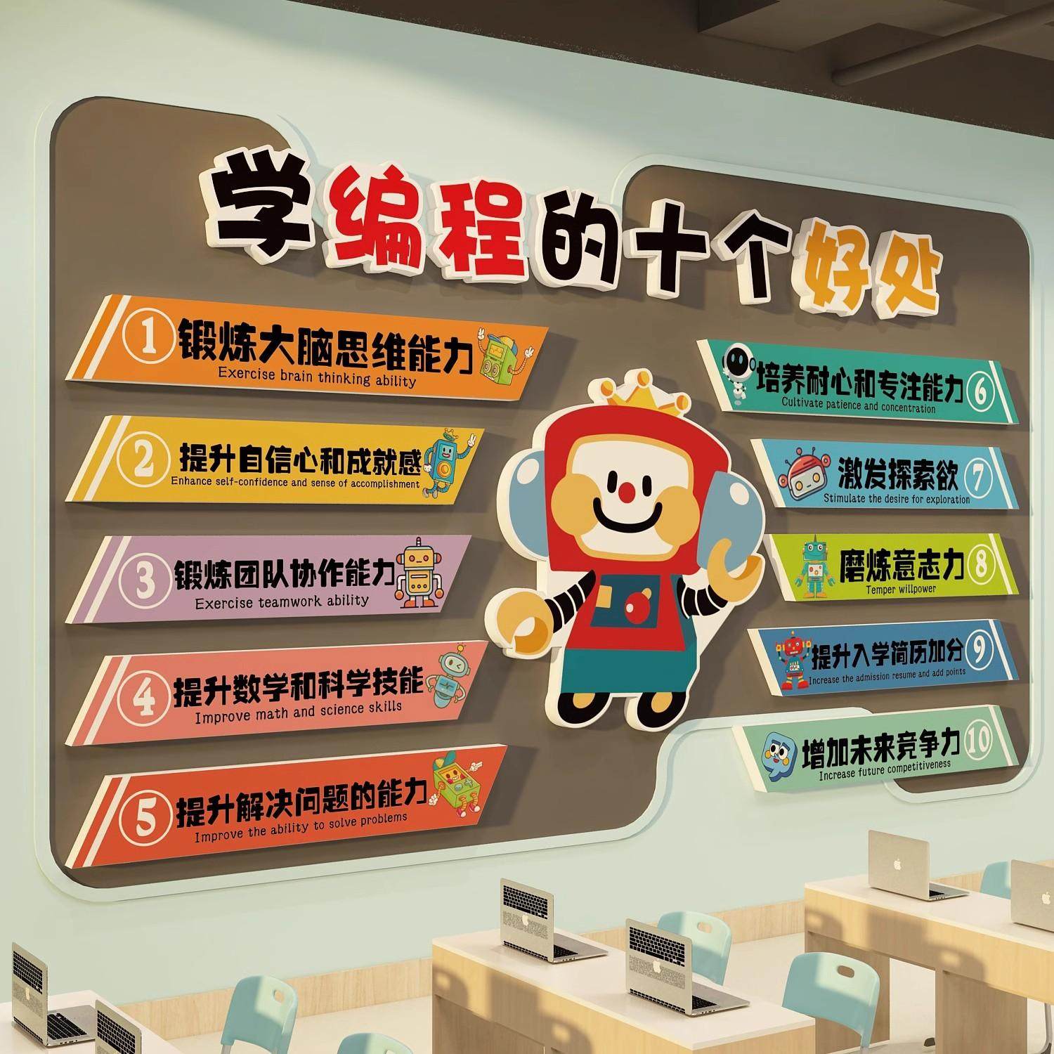 网红奶茶店创意文字标语标语贴纸