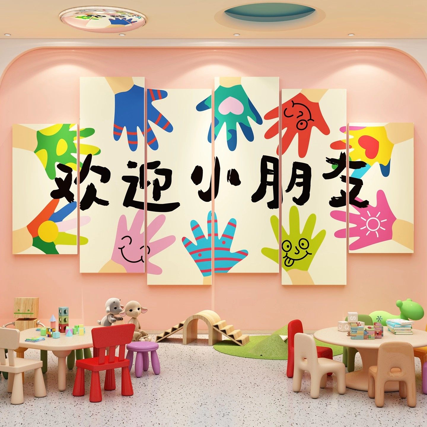幼儿园环创主题墙面墙贴午托班画画美术早教辅导班教室布置装饰画