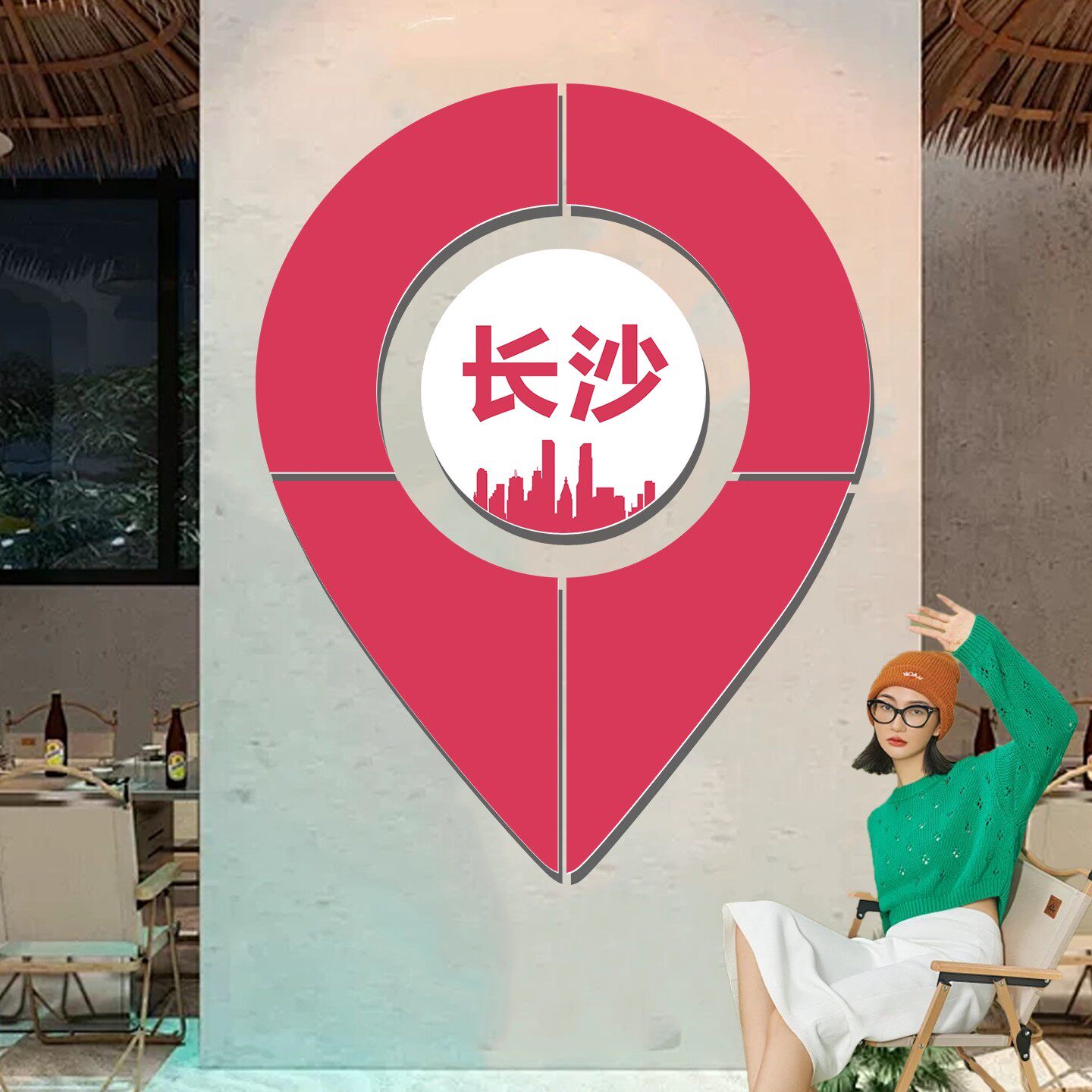 定制网红地标城市地名拍照区布置打卡背景墙装饰墙面墙贴立体画