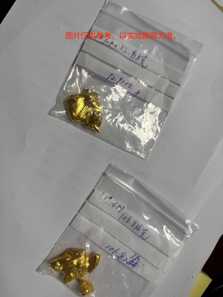 6月11日温州市贵金属网络拍卖公告