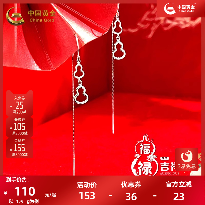 Լ1.5g-« S925«105.05Ԫ