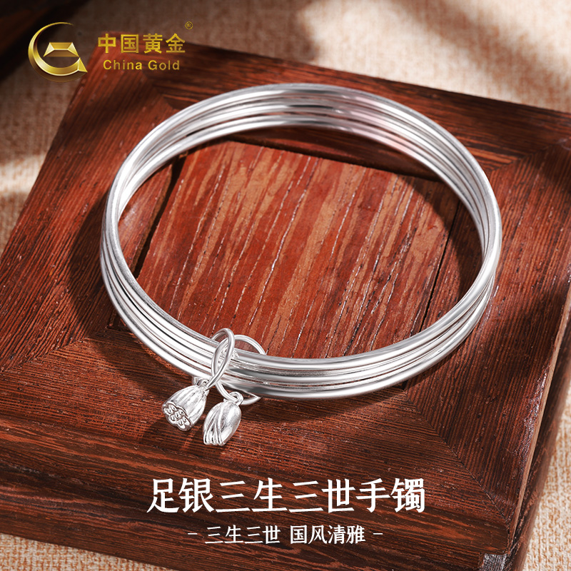 足银三环莲蓬两世欢手镯