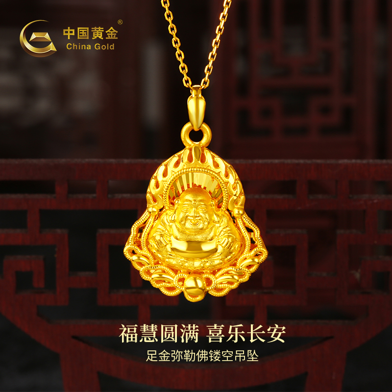 中国黄金弥勒佛吊坠男女款5G黄金足金福运镂空设计送女友中秋礼物