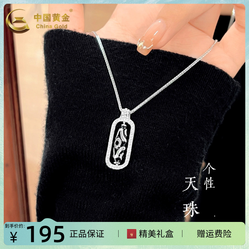 925银古法天珠转动项链
