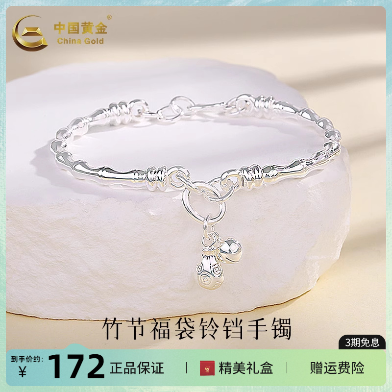 足银福袋铃铛手链手饰